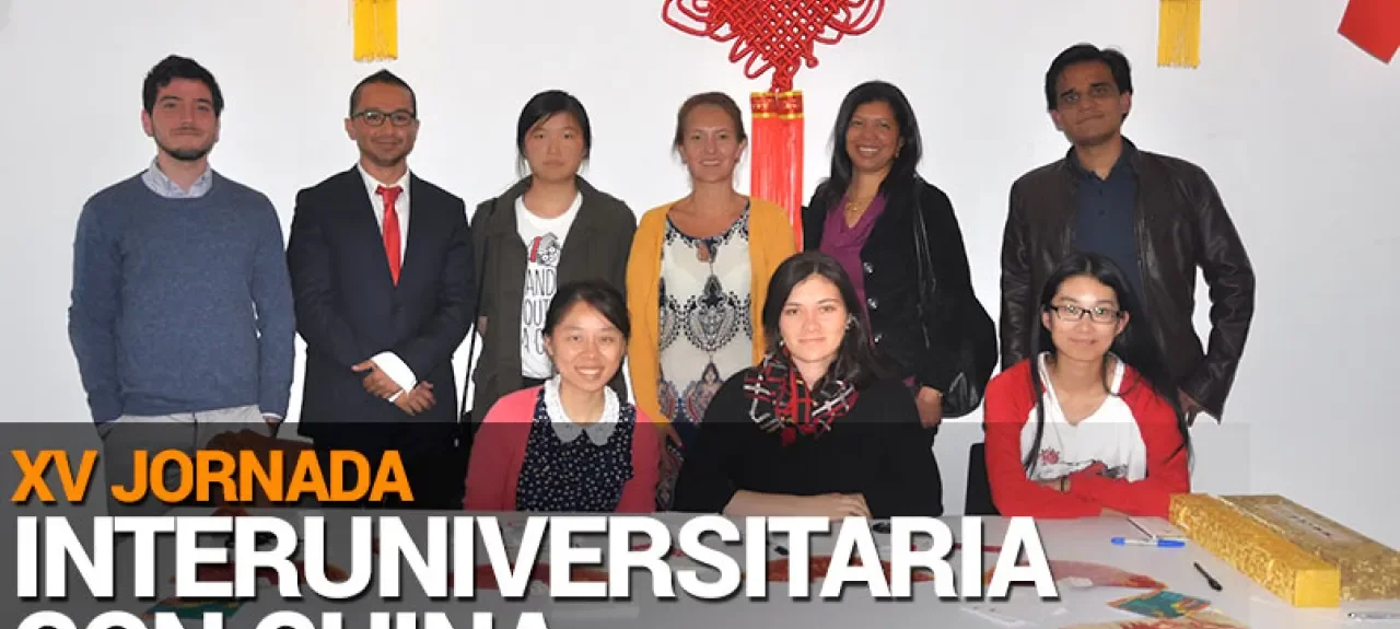 jornadainteruniversitaroachina-hero.jpg