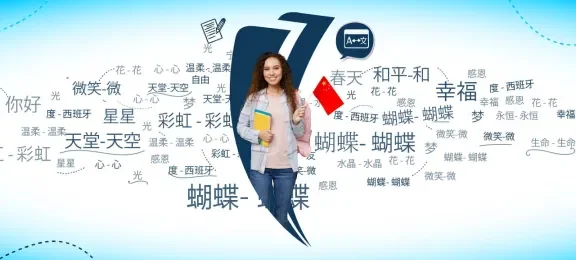 Inscripciones Cursos presenciales de Mandarín I y II