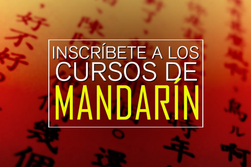 aprende_mandarin_politecnico_grancolombiano